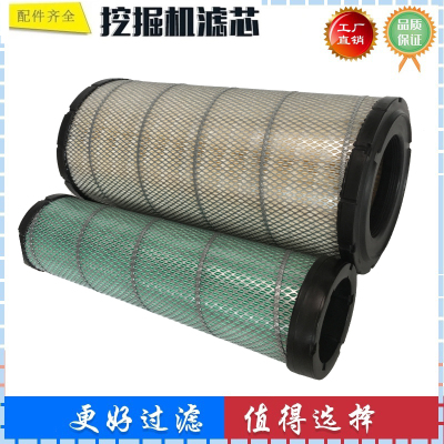 适配中联重科挖掘机滤芯