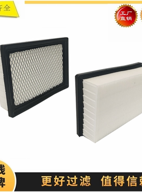 AT191102 适配JOHN DEERE强鹿挖掘机空调滤芯1050K 544G 640H