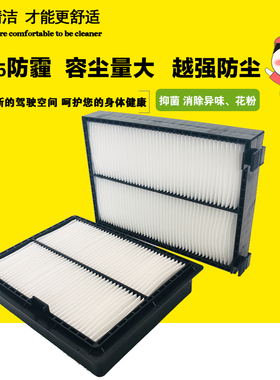 400402-00077A 400402-00005A 400402-00006A 适配挖掘机空调滤芯