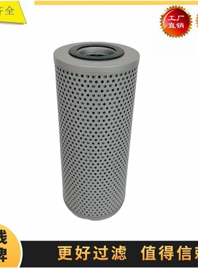 114G-76B-08100 适配山推土机SD16 SG18装载液压回油滤芯变速滤芯