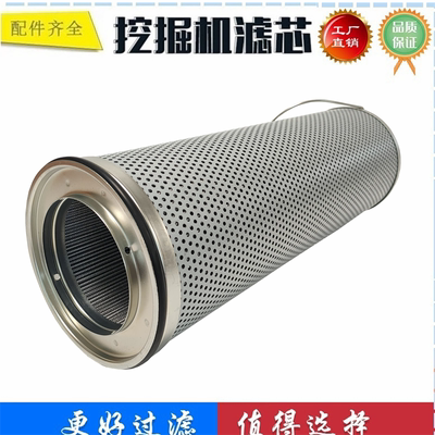 376-1288 11492271 适配LIEBHERR挖掘机液压滤芯回油过滤器HY9070