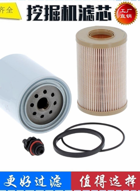 RE520906 RE525523 RE523236 RE531278适配强鹿收割机柴油滤芯 器