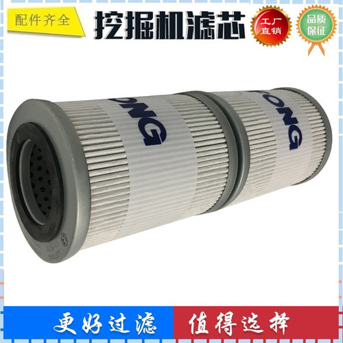 适配凯斯CX55 55 58C挖掘机液压滤芯 回油滤芯 R52V01004R400