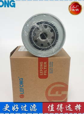 1907567 745134118 4221215 P553411适配依维柯卡车 机油滤芯滤器