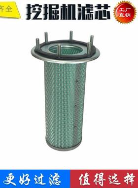 适配卡特E518/930/950 2S-1285 4M-8048 AF343 挖掘机 空气滤芯