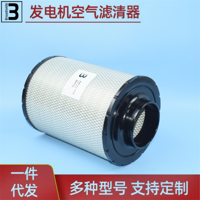 B085001 3905326 AH1136 适配康明斯柴油发电机组空气滤芯 滤清器