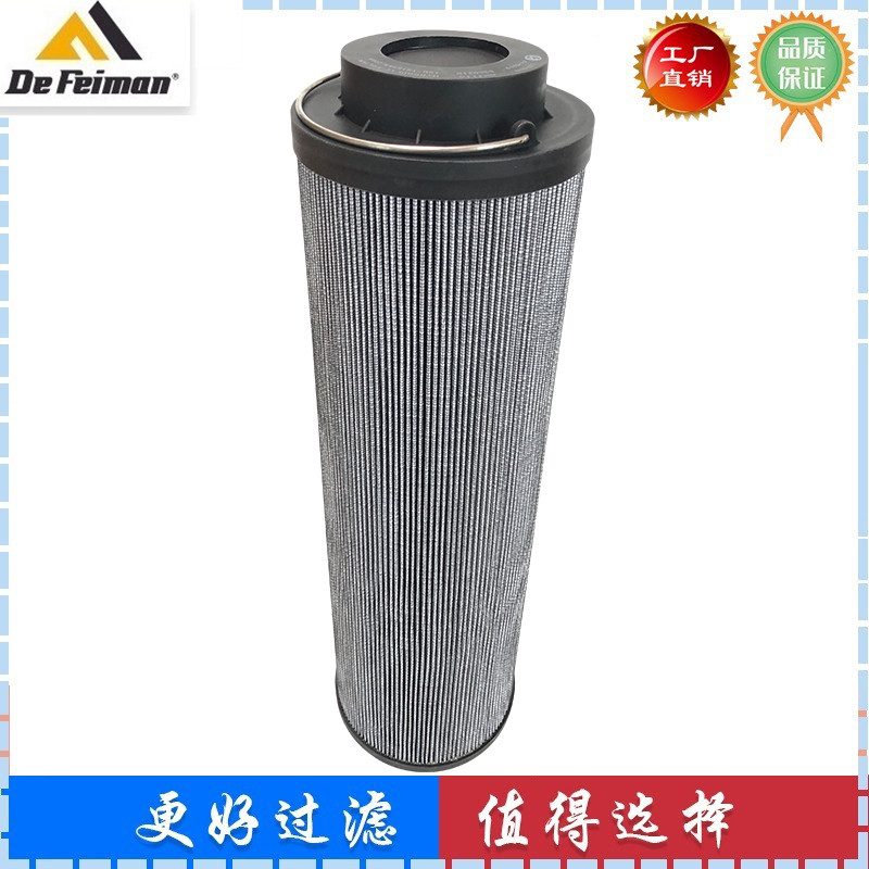 适配龙工 LG6210 6215 6225E 225D 挖掘机液压滤芯 回油滤芯 新款