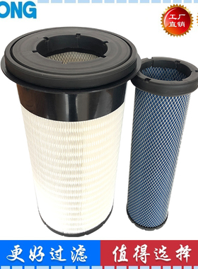 适配日立ZAXIS 330LC ZX490LC 270LC 履带式 正面吊车 空气滤芯