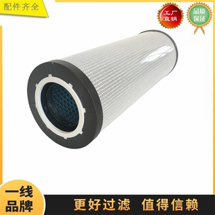 54113697 8231045410 适配阿特拉斯钻机液压油滤芯过 V2.1234
