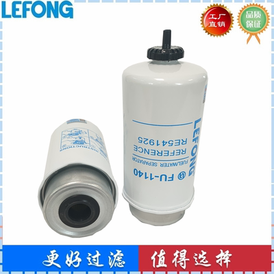 RE541925 RE541922 适配约翰迪尔 210/240LC挖掘机油水分离器滤芯