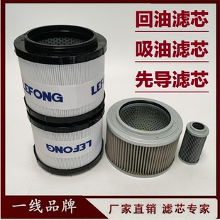 适配神钢SK200-8 210-8 240-8挖掘机 回油滤芯 液压吸油 先导滤芯