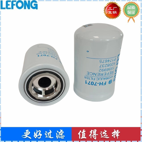 P174675 5112280563 92474 54609 4208237液压过滤器回油滤芯