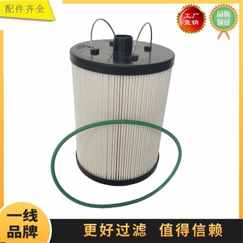 FS53021 FS53022 适配康明斯柴油发电机组柴油滤芯过滤清器滤清器