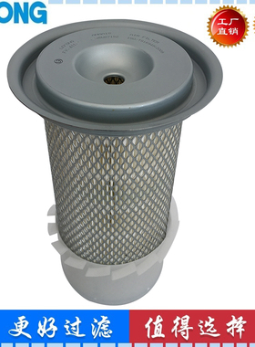 适配卡特308B 挖掘机 空气滤芯AF4887KM P814749 Z76-01-11630