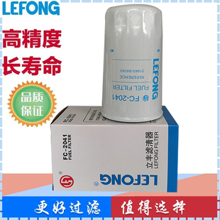 挖掘机 柴油滤芯 适配现代R215 31945 R210 细滤 84040 R205