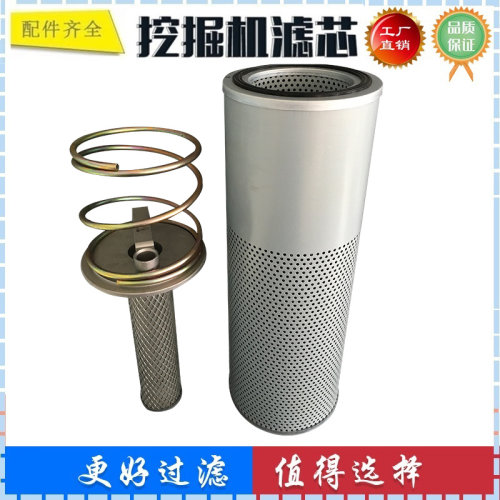 适配三一SY135-8S 200-8 215-8C 365H-8 挖掘机液压滤芯 回油滤芯