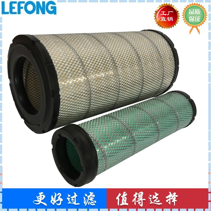 适配沃尔沃EC200C EC235C 220D  235D挖掘机空气滤芯 滤清器 总成