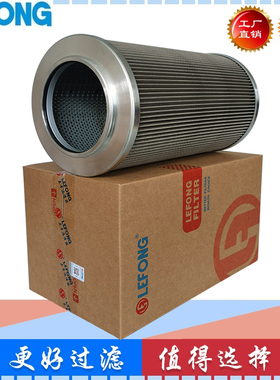 适配徐工XE370D 315 400D 370DK挖掘机进油滤芯吸油滤芯803405505