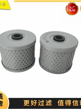 120324-55760适配洋马4CH25C柴油发电机组滤芯 船舶发动机滤清器