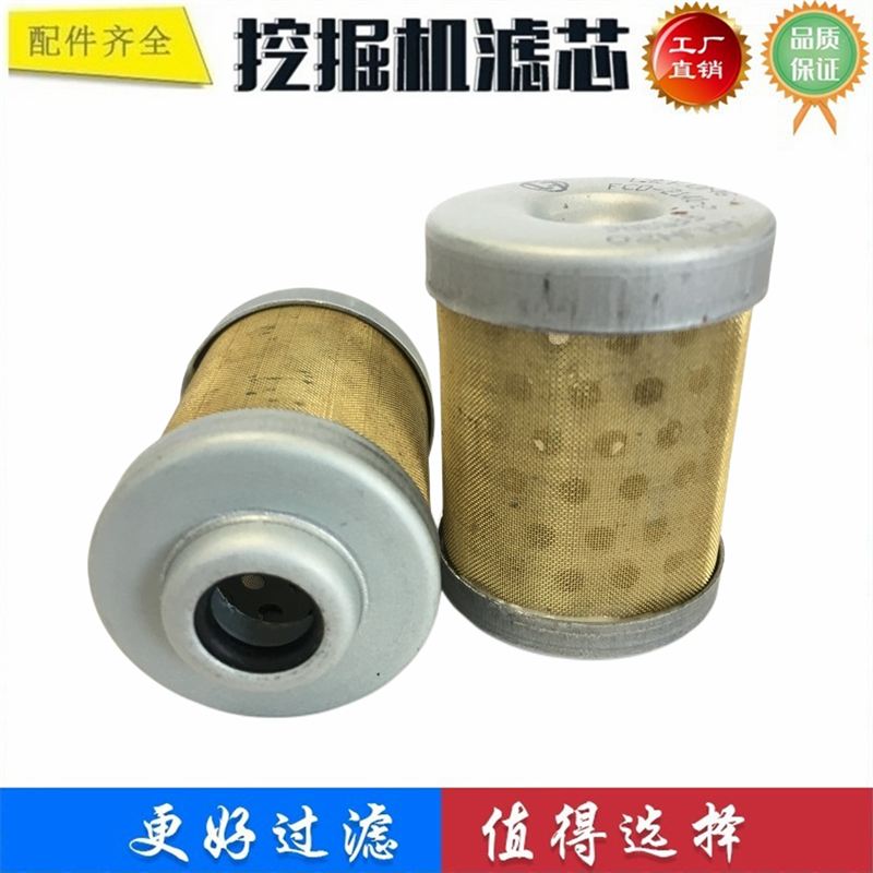 适配洋马VIO15 17 20 25 30 40 50-2A 挖掘机油水分离器 滤芯柴油 汽车零部件/养护/美容/维保 其他 原图主图