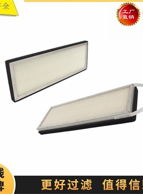 SC90425 47880728适配凯斯装载机1021G 1121G空调滤芯 滤清器821G