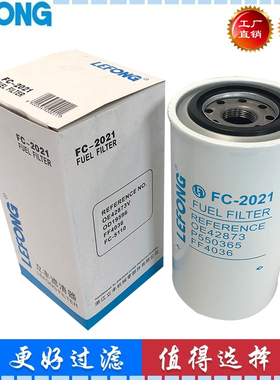 OE42873V OD19596 P550365 FF4036 适配 珀金斯发电机组 柴油滤芯