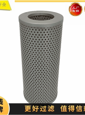 9M-9740 1328875适配卡特120G 140G 225装载机液压回油滤芯 305.5