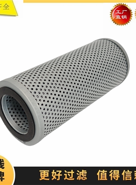 1328875 4T3131适配卡特777D 994G 225B平地机液压回油滤芯