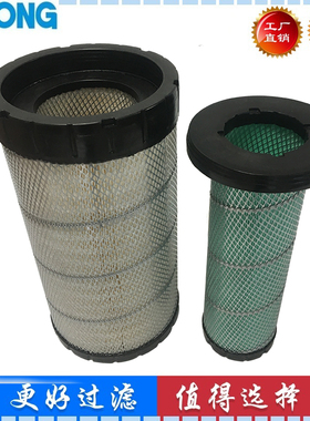 适配力士德SC240.8 270-8 220.8 230.8 挖掘机空气滤芯 总成外壳