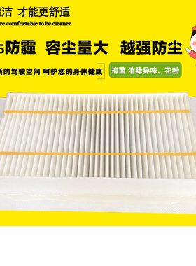 4484453 4S00683适配日立挖掘机  空调滤芯