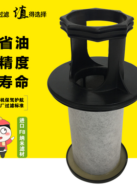 3584145适配沃尔沃卡车管道油气分离器滤芯 呼吸滤芯 排气滤芯