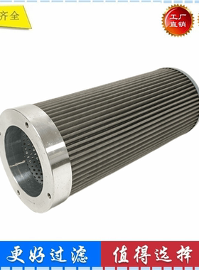 803164216徐工LW500FV LW 500FN LW K装载机液压回油吸油滤芯进油