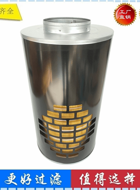 71338003 P524838 AH1135 400896003 3050498 发电机组空气滤芯器