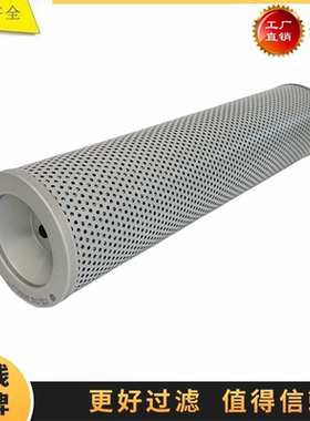 99000090 P171828 99702900 轮式装载机液压回滤芯8487997 811835