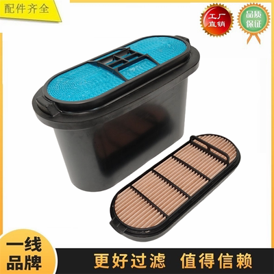 适配福田雷沃FR130 FR150挖掘机空气滤芯临工空滤P641556 P641459