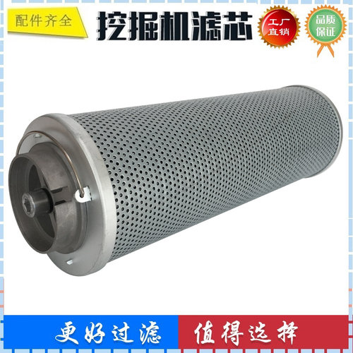 适配三一SY385-8 365BH 465-8 405 485H-9挖掘机回油滤芯液压滤芯