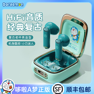 哆啦A梦TWS无线蓝牙耳机复古入耳式双耳降噪防水适用苹果华为手机