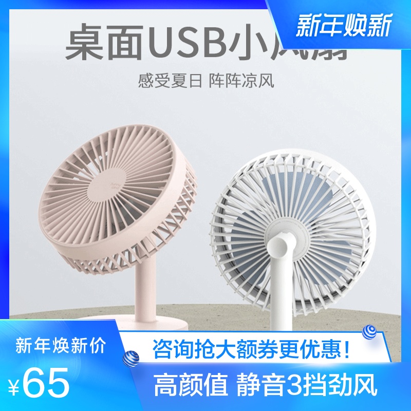 usb¿Õµ÷·çÉÈ