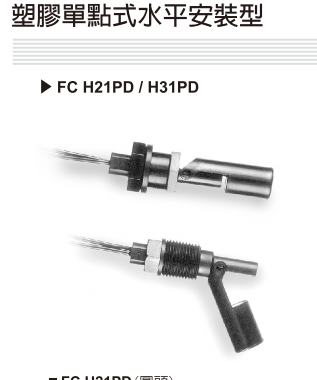 上海凡宜台湾小型浮球简单