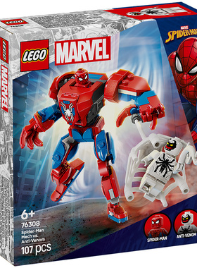 LEGO乐高76308超级英雄蜘蛛侠机甲大战反毒液男女孩益智拼装玩具