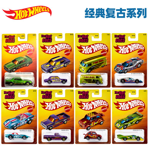 风火轮合金小跑车经典复古Hot Ones仿真玩具汽车模型保时捷917