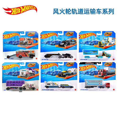 风火轮轨道运输车系列合金小车轨道拖车卡车通天晓变形金刚擎天柱