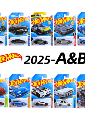 风火轮25A25B批次合金小车特斯拉日产R32天际线本田思域兰博基尼