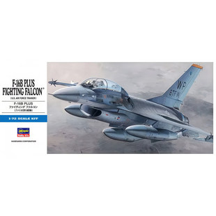 长谷川 00444 D14 1:72 F-16B 战隼 战斗机 F-16B增强型/双座