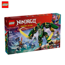 LEGO乐高71845幻影忍者劳埃德的变形机甲男孩积木拼装礼物玩具
