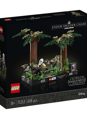 LEGO乐高75353星球大战恩多摩托追逐立体模型男孩礼物玩具