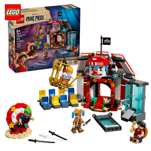 LEGO乐高海贼王系列75637小丑巴基的马戏团儿童益智拼装积木玩具
