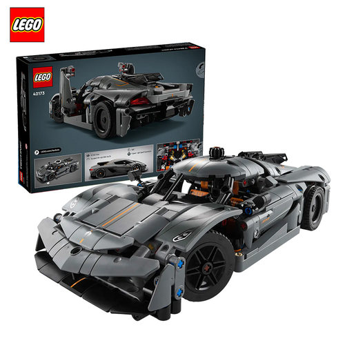 LEGO乐高42173机械组灰色超跑