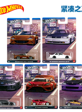 风火轮合金小车收藏车模银标紧凑之王本田思域日产轩逸GDG44