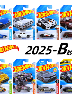 风火轮25B批次合金小车特斯拉日产R32天际线本田思域兰博基尼